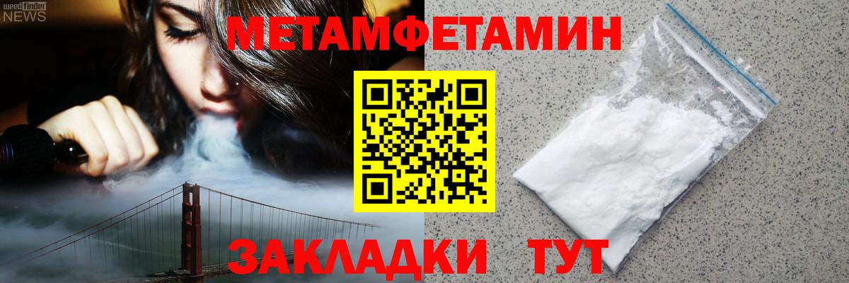 АМФ VHQ Джанкой