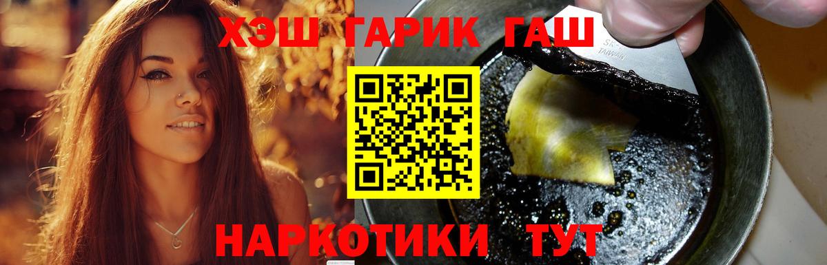 ГАШ Ice-O-Lator Джанкой