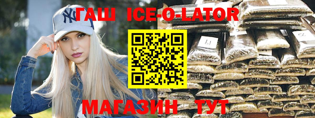 Джанкой  Гашиш хэш  что такое наркотик  Гашиш  Вход с VPN  ГАШИШ хэш 