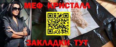 дмт Балаково