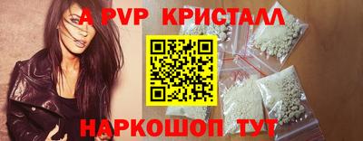 гидропоника Балашиха