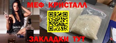 дмт Балаково