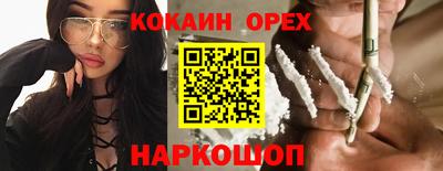 гидропоника Балашиха