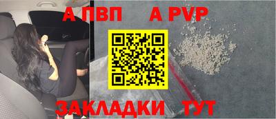 гидропоника Балашиха