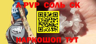 дмт Балаково