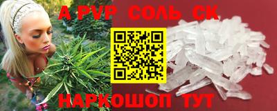 дмт Балаково