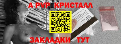 гидропоника Балашиха