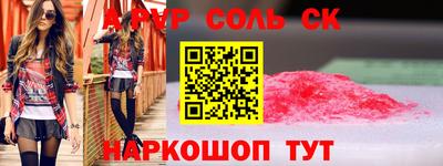 гидропоника Чапаевск