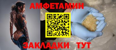 дмт Балаково