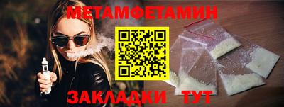 мефедрон Балахна