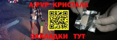 дмт Балаково