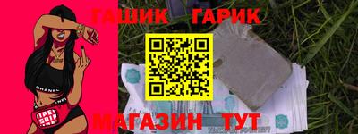 гидропоника Балашиха