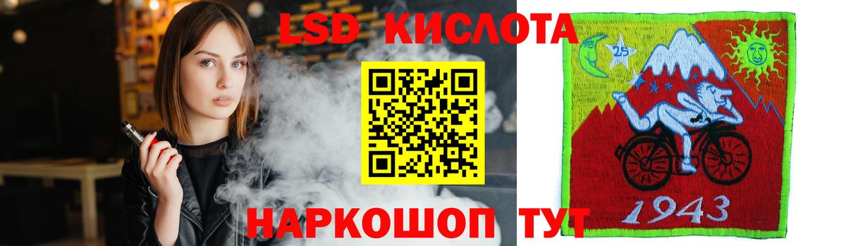 Джанкой  ЛСД экстази  Вход с VPN  Лсд 25 экстази ecstasy 