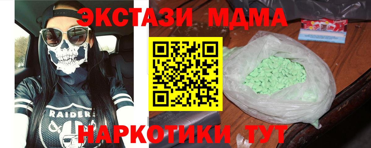 Альфа ПВП Джанкой