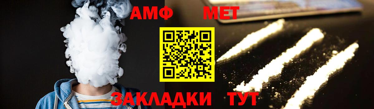Первитин витя  Вход с VPN  Джанкой  Первитин витя 