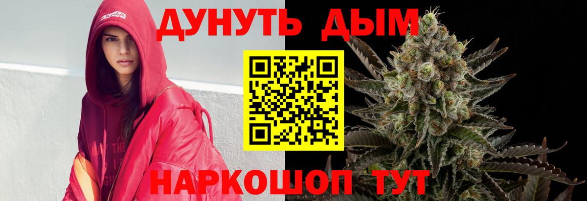 Джанкой  Шишки марихуана ГИДРОПОН  Бошки марихуана сатива  Вход с VPN 
